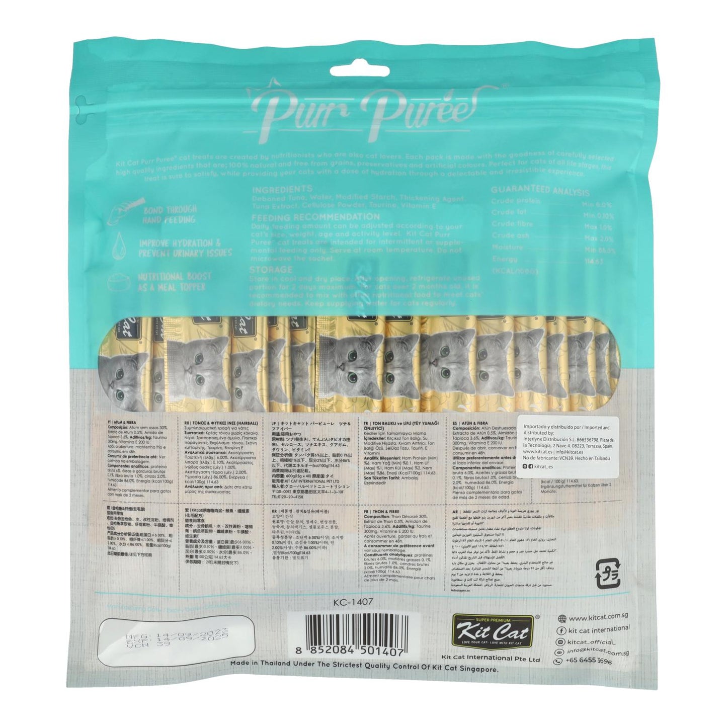 Kit Cat PurrPuree ValuePack - Atún y Fibra Hairball Control Kit Cat 40x15 g Snack cremoso para gatos
