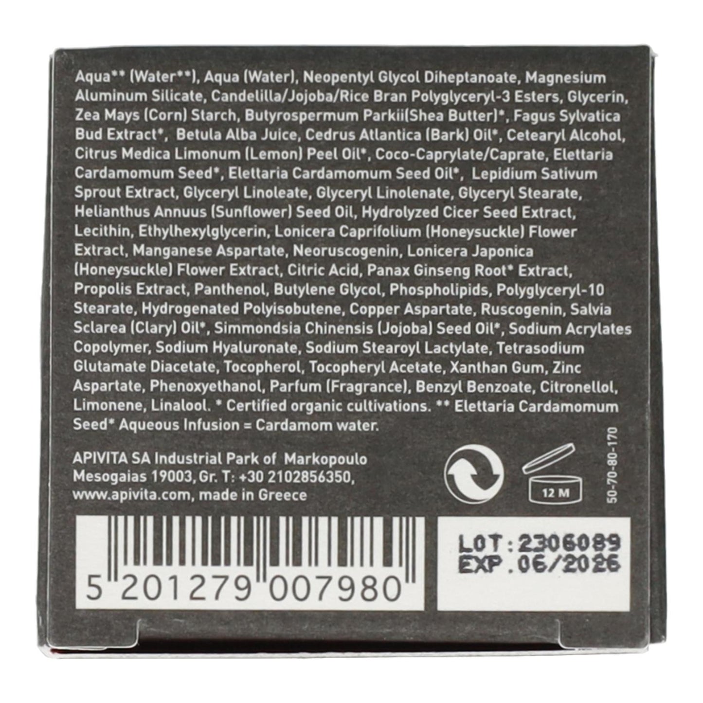 Crema antirughe - Antifatica viso e contorno occhi con cardamomo e propoli Apivita 50 ml per uomo