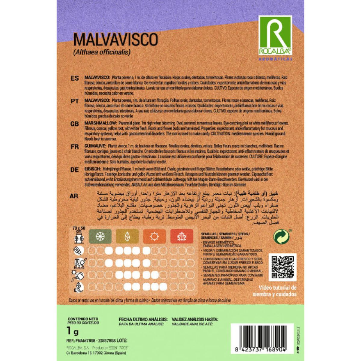 Marshmallow Seeds