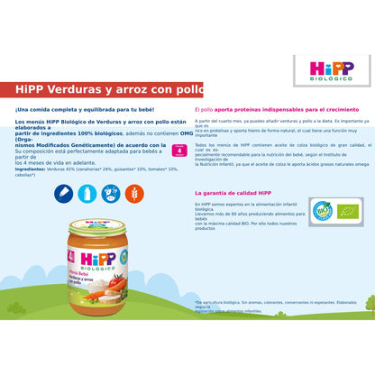 Pack of 3 jars of organic vegetables and rice with chicken for babies aged 4 months and older, HiPP, 190 g