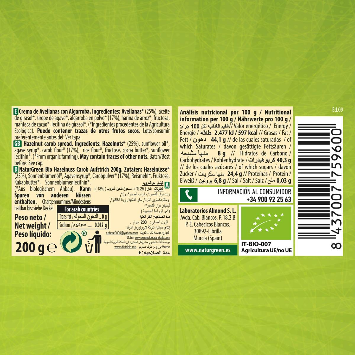 Crème aux noisettes et caroube Naturgreen, 200 g