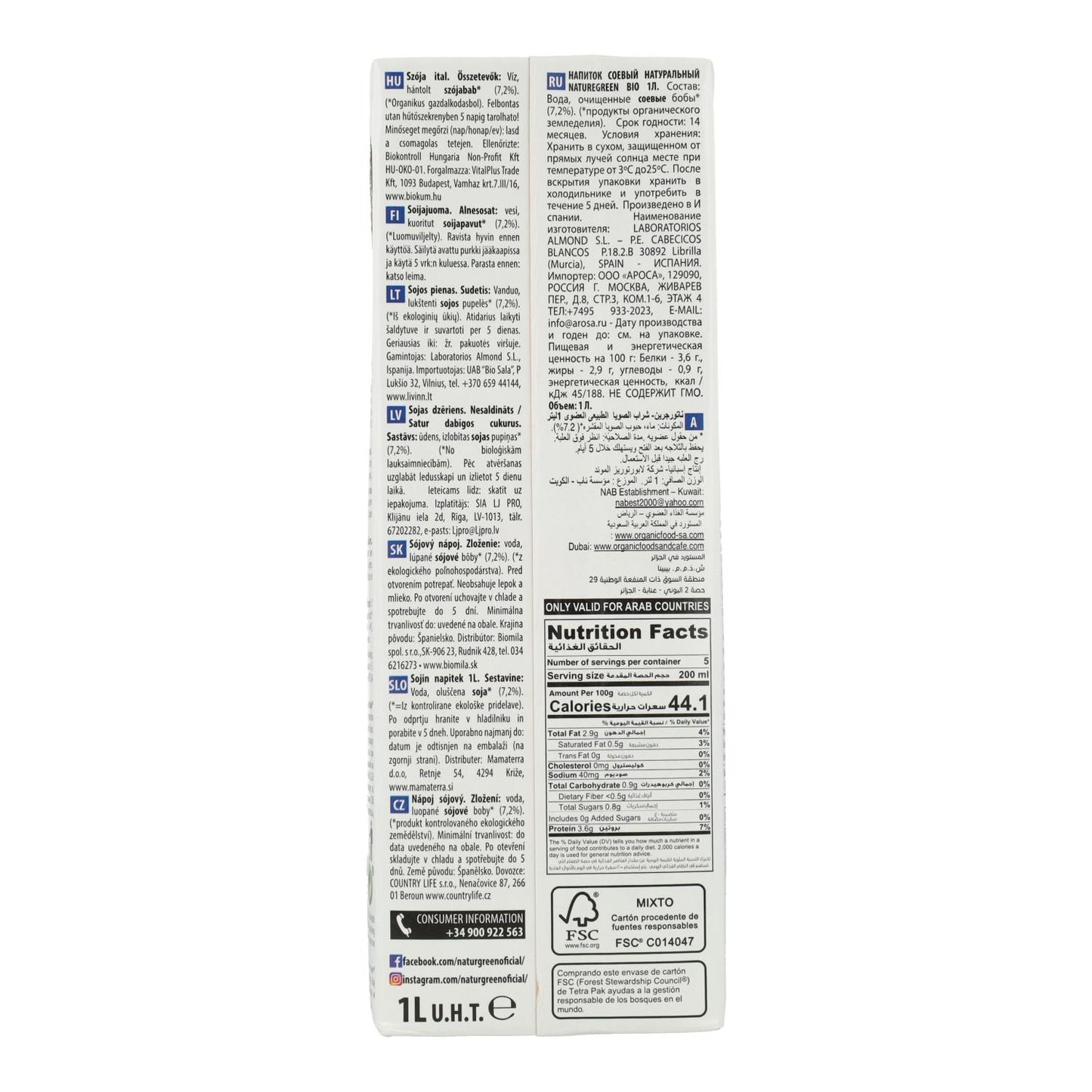 Pack 6 x Bebida de Soja Nature BIO sin Azúcares NaturGreen 1 L