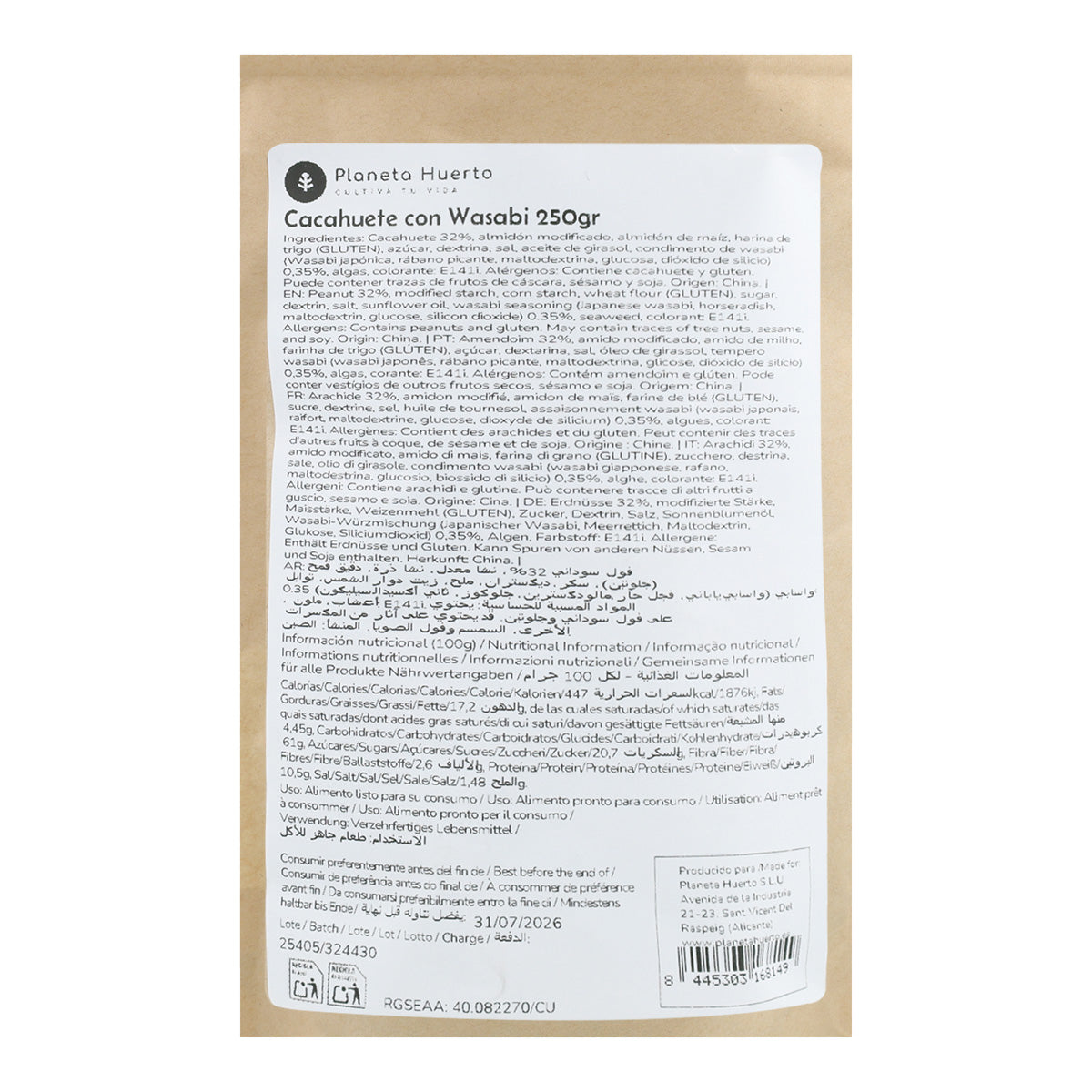 Erdnuss mit Wasabi Planeta Huerto 250gr