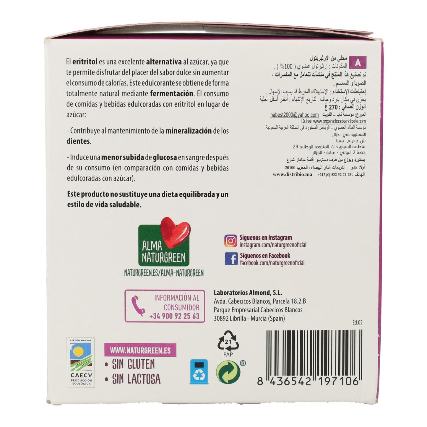 Erythritol Bio NaturGreen 54 sticks van 5 g
