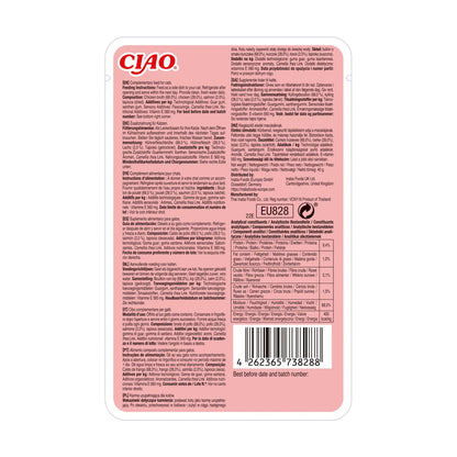 Churu Broth påse Kyckling med lax i buljong 40 g