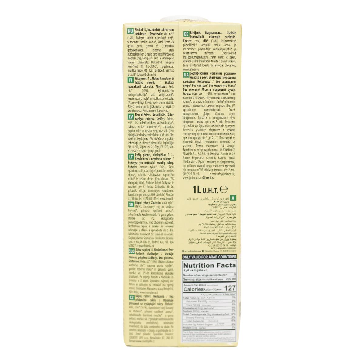 Pack 6 x Boisson au riz sans sucres ajoutés NaturGreen 1 L